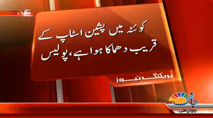 #Quetta