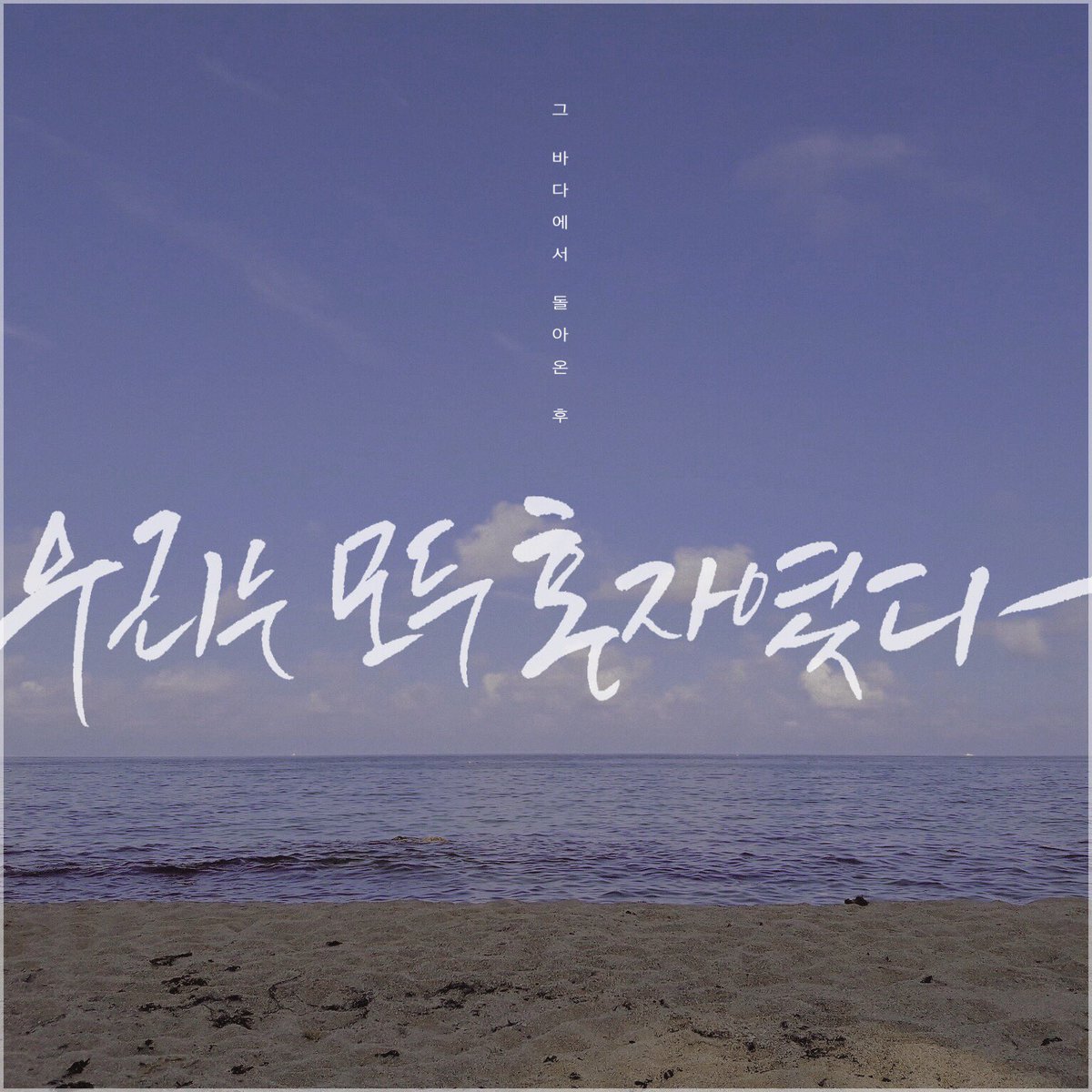 Love Yourself 방탄소년단 BTS MYSELF JIMIN PEACE 지민 JENNET_613