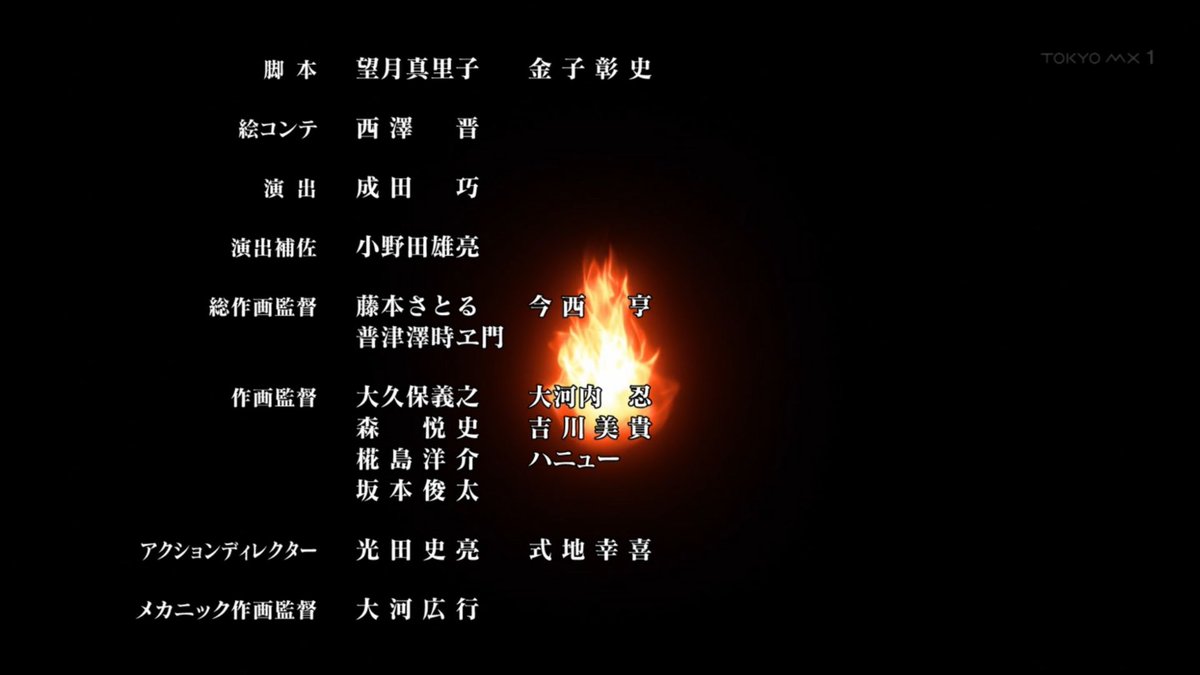 絵コンテ 霊剣山2期の監督! #symphogear #tokyomx 絵コンテ 霊剣山2期の監督! #symphogear #tokyomx