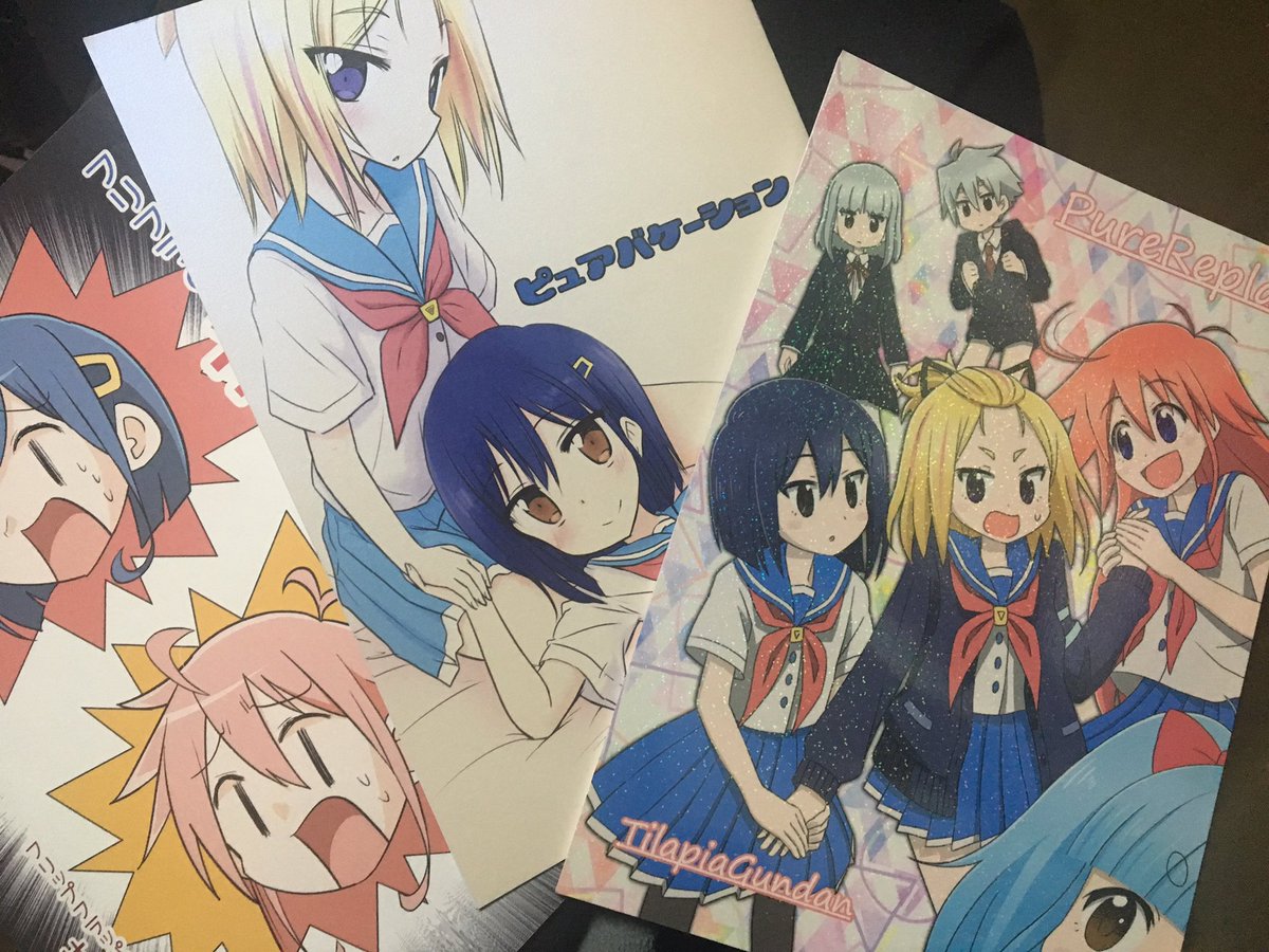 フリフラ本を読んで可愛い幸せなピュアイリュージョンに迷い込んでしまった フリフラ本を読んで可愛い幸せなピュアイリュージョンに迷い込んでしまった