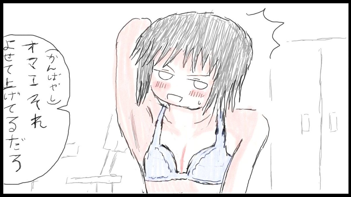 だがそれが良い!!!!!!#ド嬢 だがそれが良い!!!!!!#ド嬢