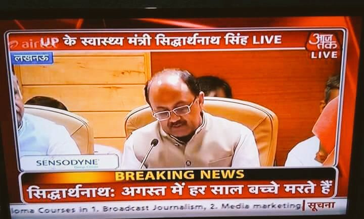 #SaveUttarPradesh