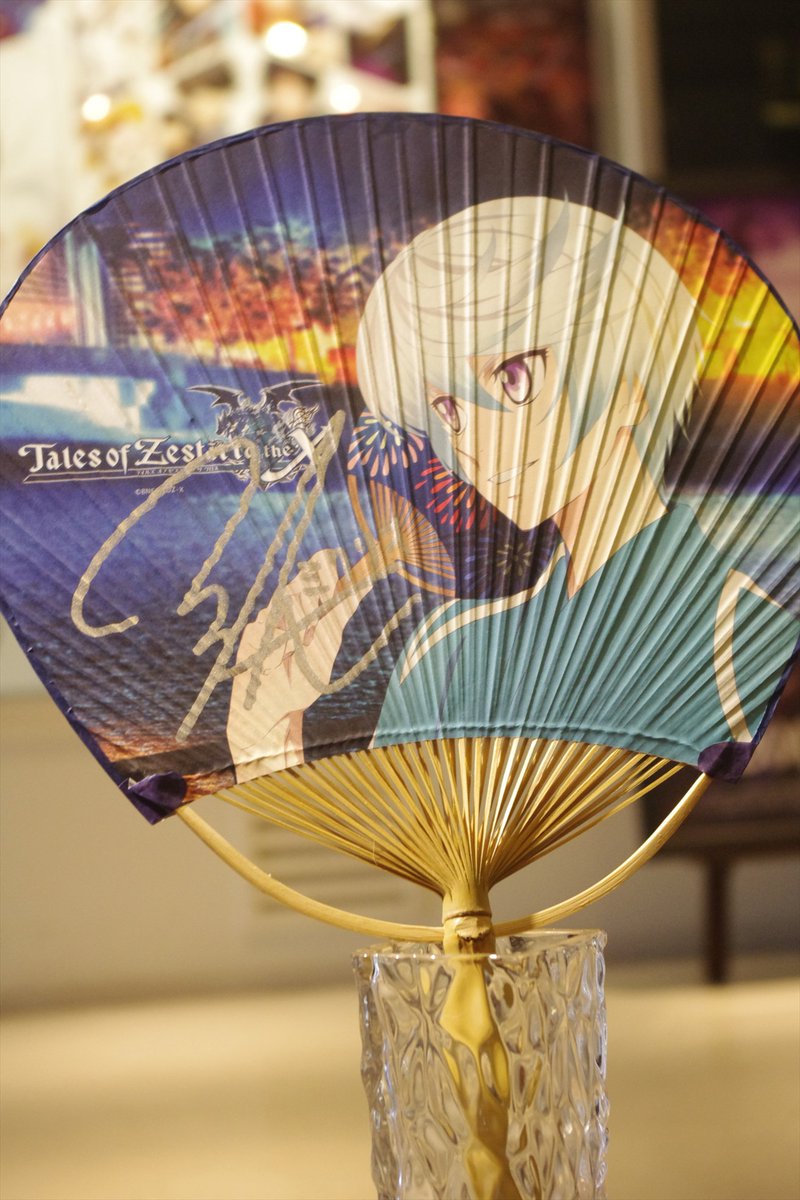 【展示情報】『「テイルズオブゼスティリアザクロス」ミクリオ役 逢坂良太さん直筆サイン入り阿波おどり団扇』を、当館1階レジ 【展示情報】『「テイルズオブゼスティリアザクロス」ミクリオ役 逢坂良太さん直筆サイン入り阿波おどり団扇』を、当館1階レジ