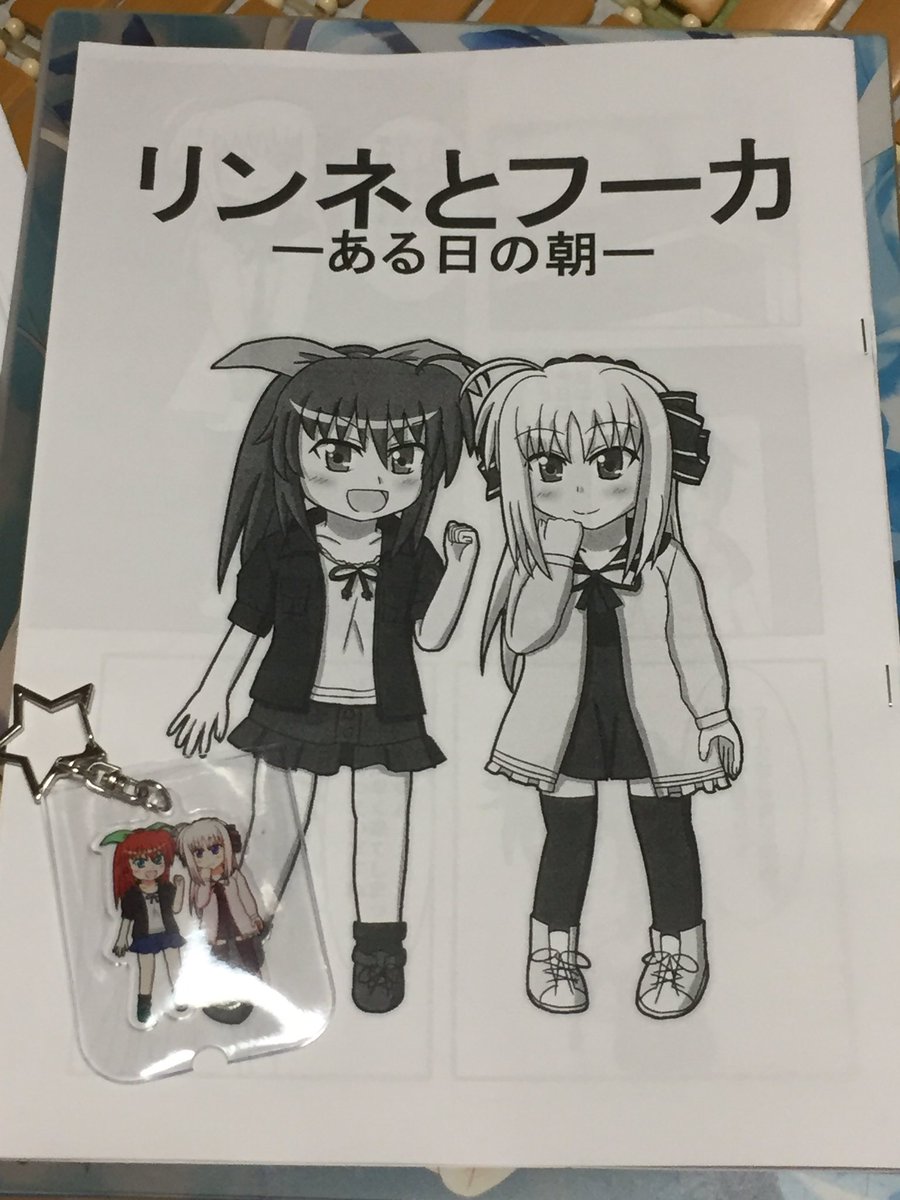 当日だけど告知夏コミ(C92)3日目 東ム27a「まじてき」ViVid Strike!に関するコピー本(8p)とグッズ( 当日だけど告知夏コミ(C92)3日目 東ム27a「まじてき」ViVid Strike!に関するコピー本(8p)とグッズ(