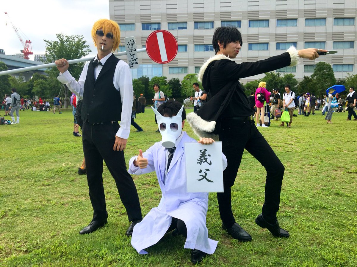 デュラララの3人標識持ちは面白すぎるwww#コスプレ #コミケC92コスプレ #C92 #C92コスプレ デュラララの3人標識持ちは面白すぎるwww#コスプレ #コミケC92コスプレ #C92 #C92コスプレ