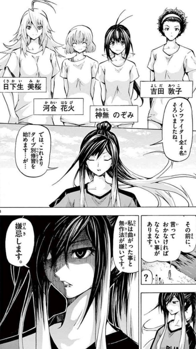 #競女ここの白雪選手とてもカッコいいんですけど!!相変わらず日下生しゃまの髪型いいなー。 #競女ここの白雪選手とてもカッコいいんですけど!!相変わらず日下生しゃまの髪型いいなー。