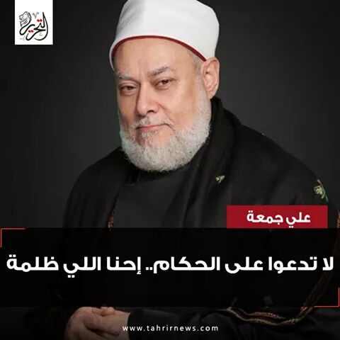RT @mostafa37257228: #المحن_اخرتو_ايه تعريص 😂 https://t.co/v0cdaGv49G