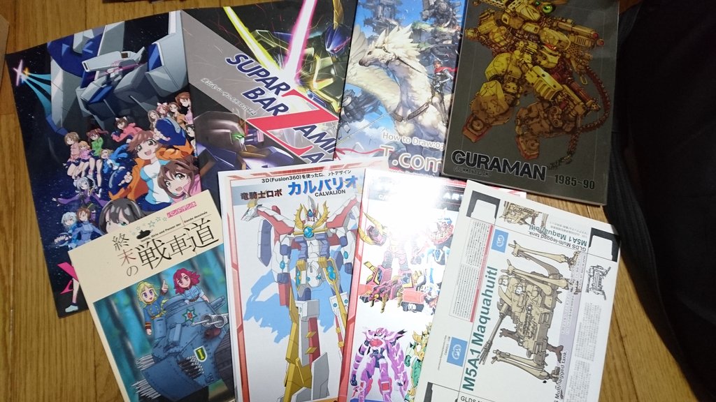 夏コミ三日目戦利品。デレマス+ゼノグラシア本、バーザム合同、タカヤマ氏のイラストメイキング本、MDOX-01&ウ 夏コミ三日目戦利品。デレマス+ゼノグラシア本、バーザム合同、タカヤマ氏のイラストメイキング本、MDOX-01&ウ