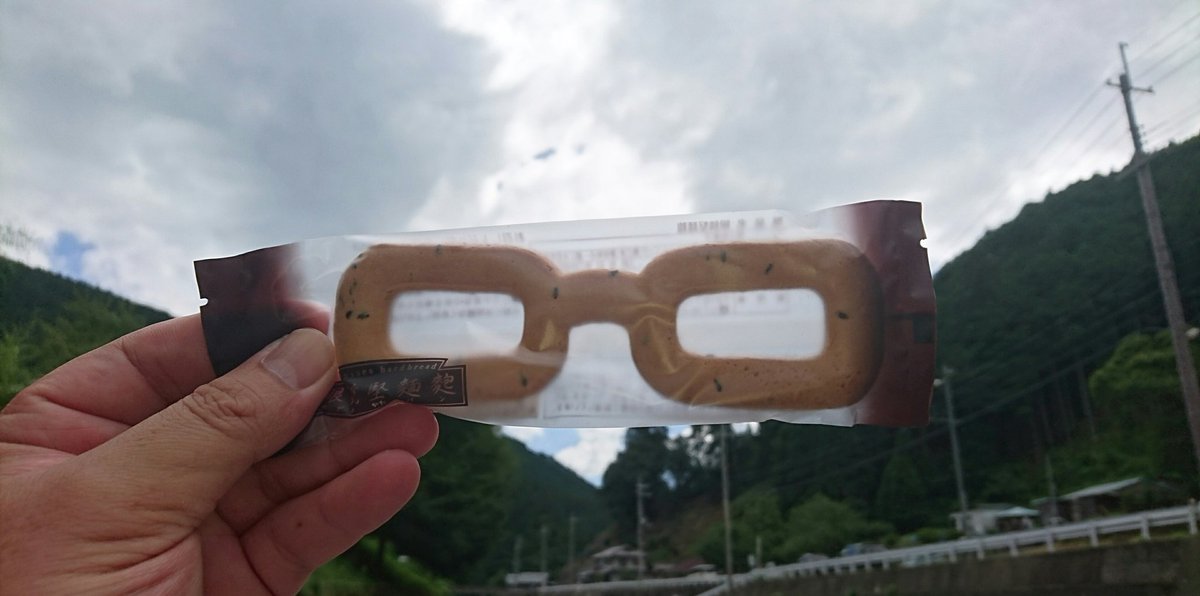 このめがねをかけてくれないか#kyo_kai#境界の彼方 このめがねをかけてくれないか#kyo_kai#境界の彼方