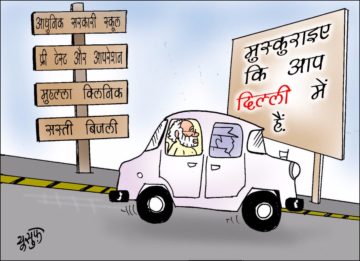 #AAPCares4Health