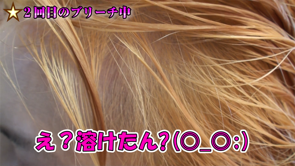 YouTubeに新しい動画を投稿しました\(*´꒳`*)/前回動画の続き!今回はフランチェスカがブリーチ... YouTubeに新しい動画を投稿しました\(*´꒳`*)/前回動画の続き!今回はフランチェスカがブリーチ...