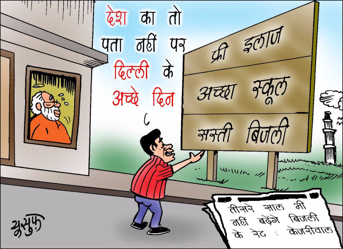 #AAPCares4Health