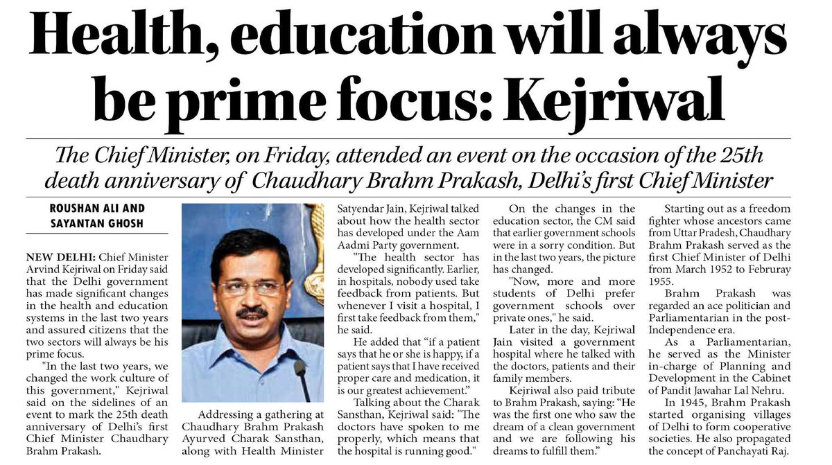 #AAPCares4Health
