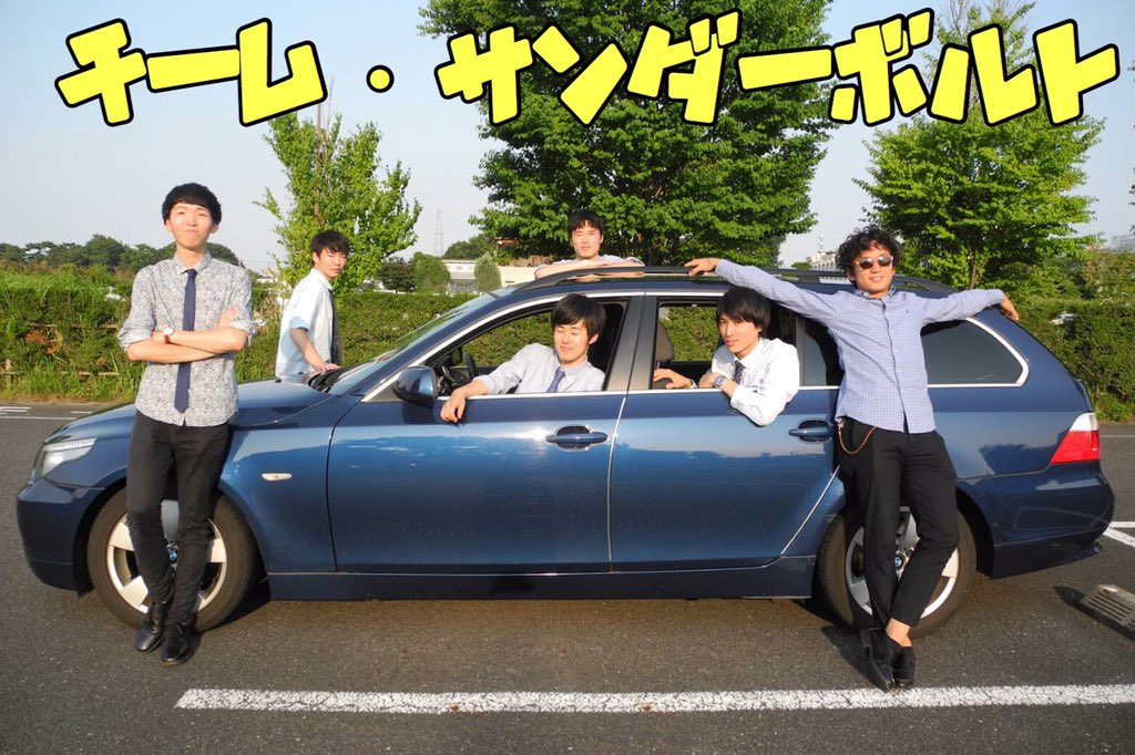 💫出演バンド紹介💫5バンド目は…チーム・サンダーボルト イケイケな邦楽を歌う3年同期バンド⚡️ヤロバンならではのアツい 💫出演バンド紹介💫5バンド目は…チーム・サンダーボルト イケイケな邦楽を歌う3年同期バンド⚡️ヤロバンならではのアツい
