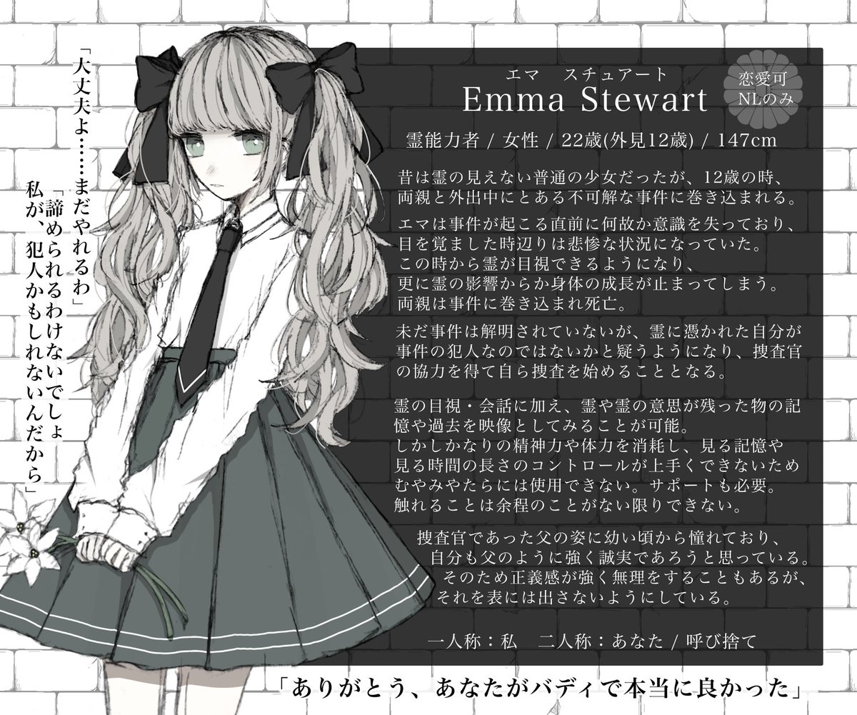 こちらの企画()に参加させて頂きます。12歳から身体の成長が止まっている霊能力者です。霊に憑かれた自分が起こしてしまった こちらの企画()に参加させて頂きます。12歳から身体の成長が止まっている霊能力者です。霊に憑かれた自分が起こしてしまった