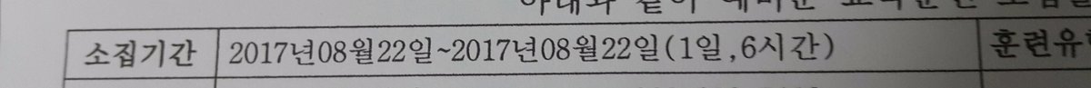 병무청