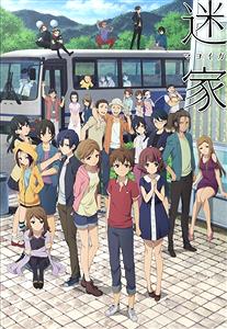 ススンアンテナ : 『迷家』とかいうアニメ見終わったんだがwwwww【ネタバレ注意】 ススンアンテナ : 『迷家』とかいうアニメ見終わったんだがwwwww【ネタバレ注意】