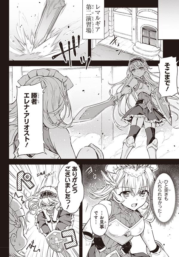 8/26(土)よりかんぱに初のコミックアンソロジーが発売されます!まだ未発表のGAN氏による描き下ろし漫画を少しだけ公開 8/26(土)よりかんぱに初のコミックアンソロジーが発売されます!まだ未発表のGAN氏による描き下ろし漫画を少しだけ公開