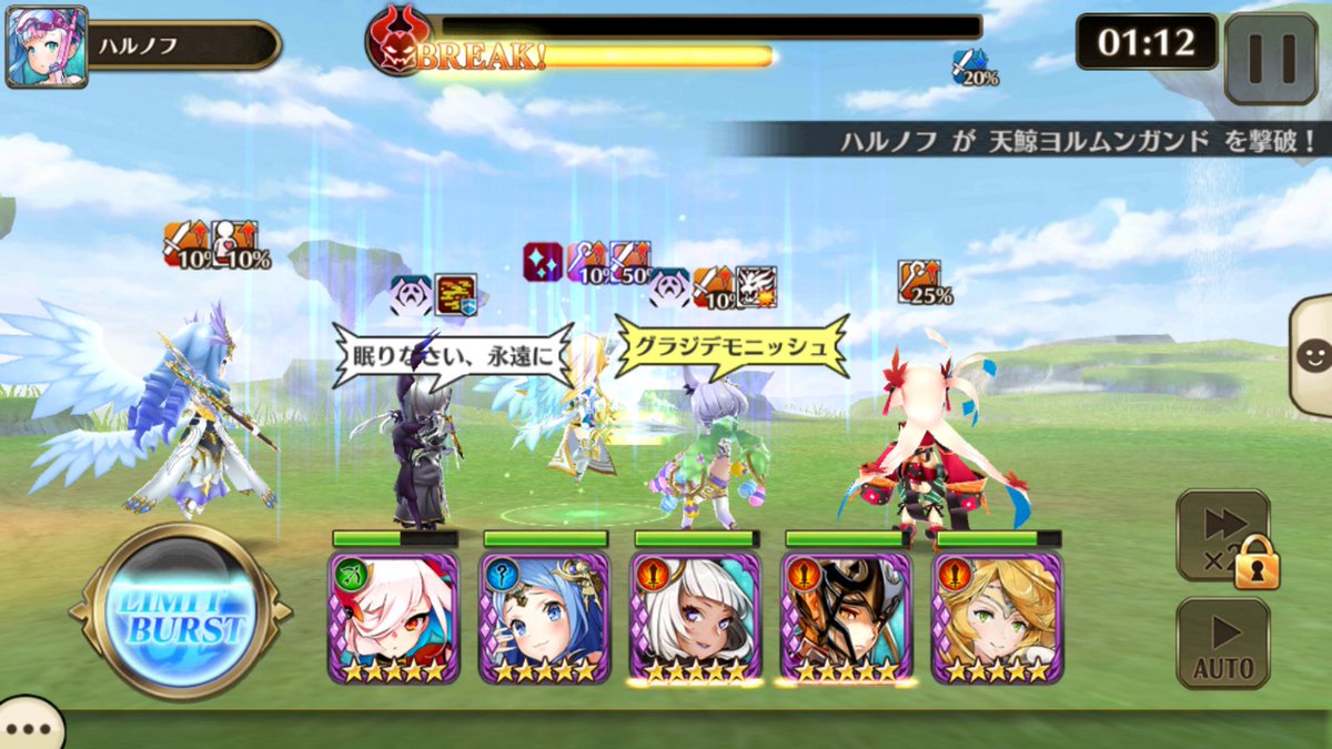 ヨルムンガンド☆7マルチソロ。HPがすくないので戦いやすい敵だと思います( ´∀`) #ヴァルコネ ヨルムンガンド☆7マルチソロ。HPがすくないので戦いやすい敵だと思います( ´∀`) #ヴァルコネ