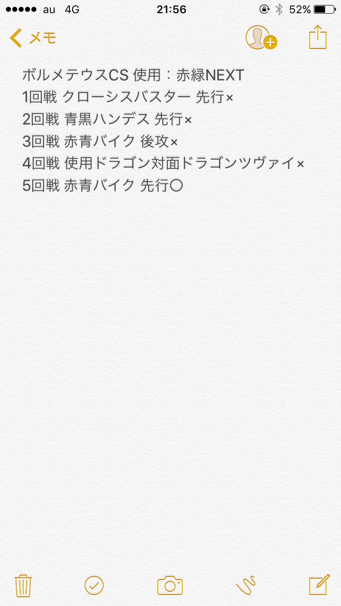 3日間のCSの戦績です。タコ負けしました笑誰かドラグナーの引き方と相手の盾を弱くする方法教えてください泣 3日間のCSの戦績です。タコ負けしました笑誰かドラグナーの引き方と相手の盾を弱くする方法教えてください泣