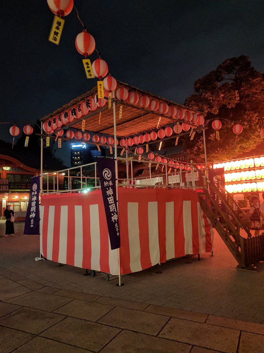 えとたま音頭楽しかったです えとたま音頭楽しかったです