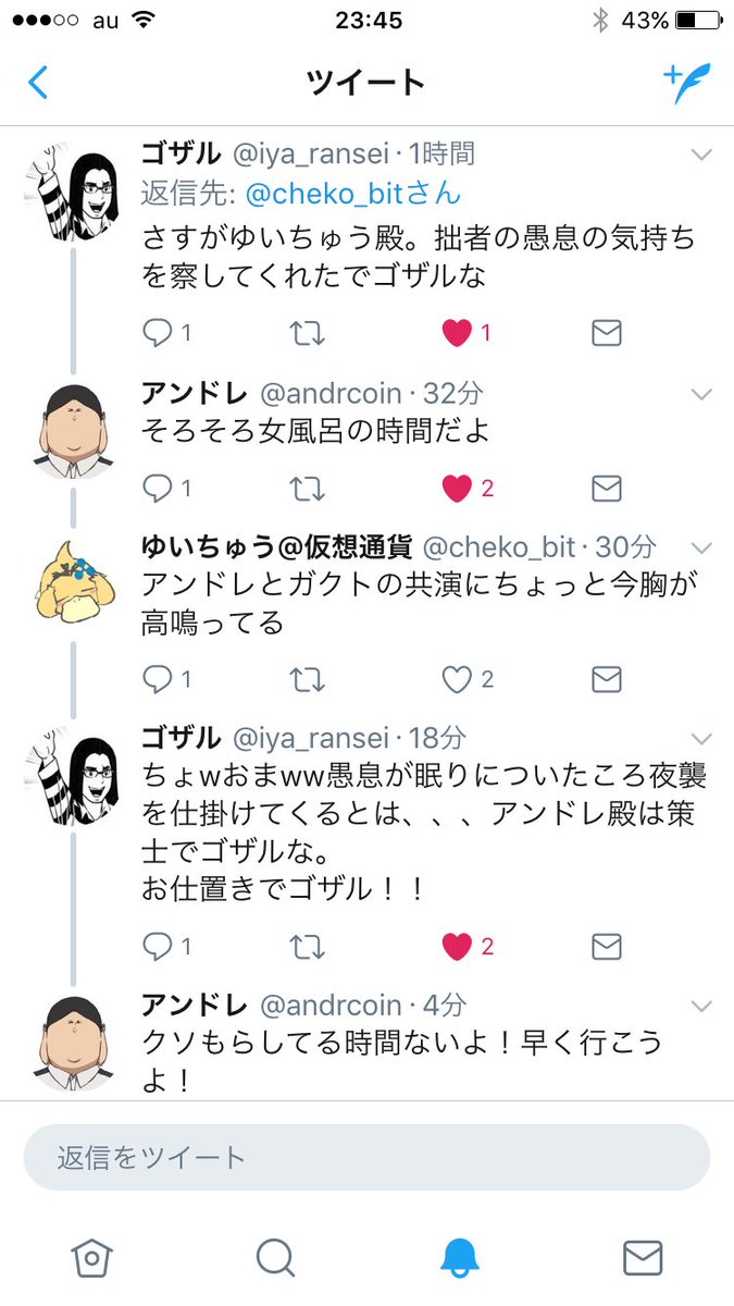 私のツイートのリプの中で監獄学園の世界が広がってる楽しい 私のツイートのリプの中で監獄学園の世界が広がってる楽しい