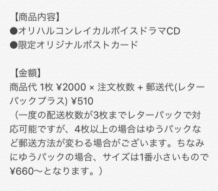 ★郵送対応★コミケ本番は終わりましたが、在庫は次回出展分も放出可能ですので、まだまだ引き続き受付しております!ご連絡お待 ★郵送対応★コミケ本番は終わりましたが、在庫は次回出展分も放出可能ですので、まだまだ引き続き受付しております!ご連絡お待