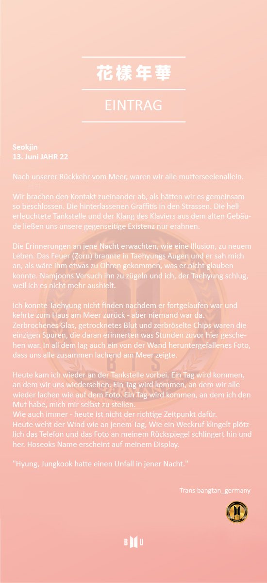 #화양연화TheNotes