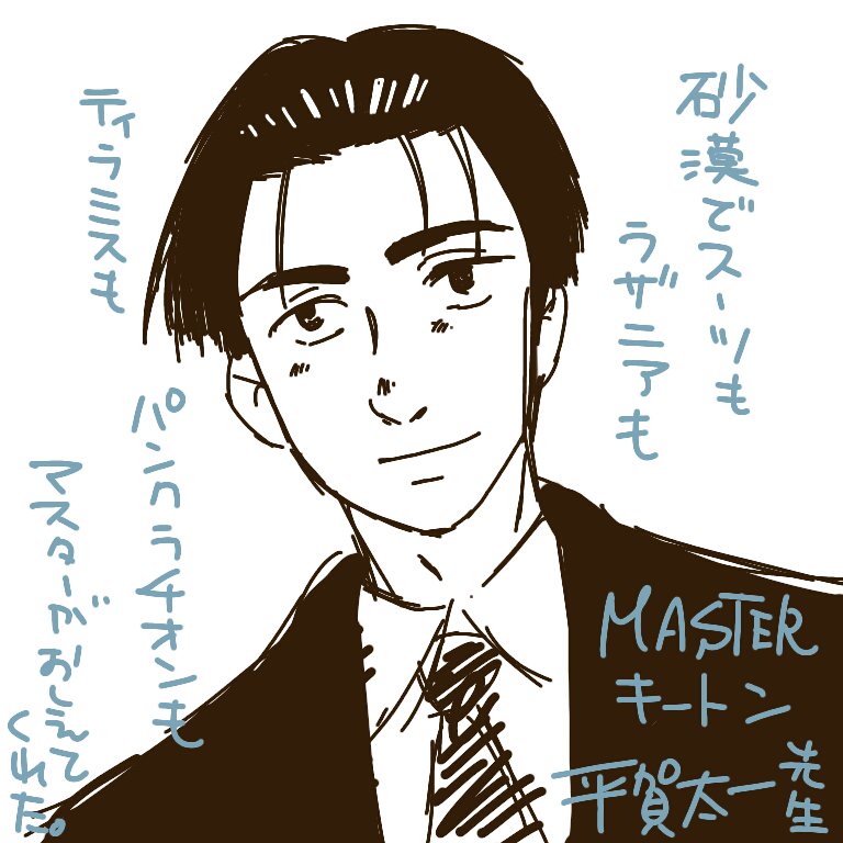 20.MASTERキートン。平賀太一☞おもしろい!21.スプリガン。優と芳乃☞ジャンとティアも好き。暁さんも22.うしお 20.MASTERキートン。平賀太一☞おもしろい!21.スプリガン。優と芳乃☞ジャンとティアも好き。暁さんも22.うしお