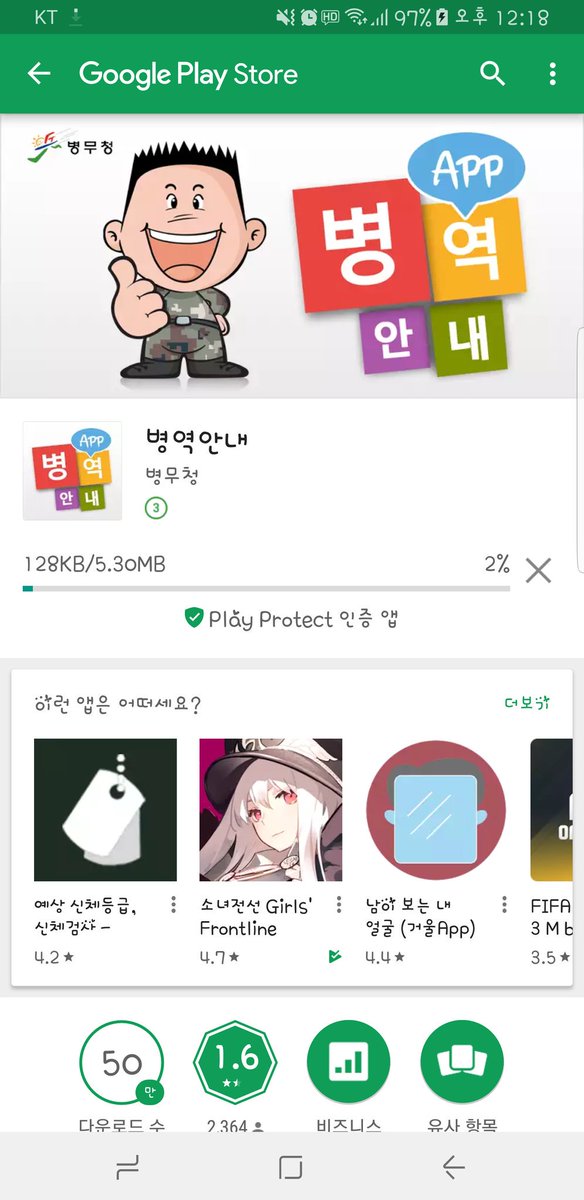 병무청