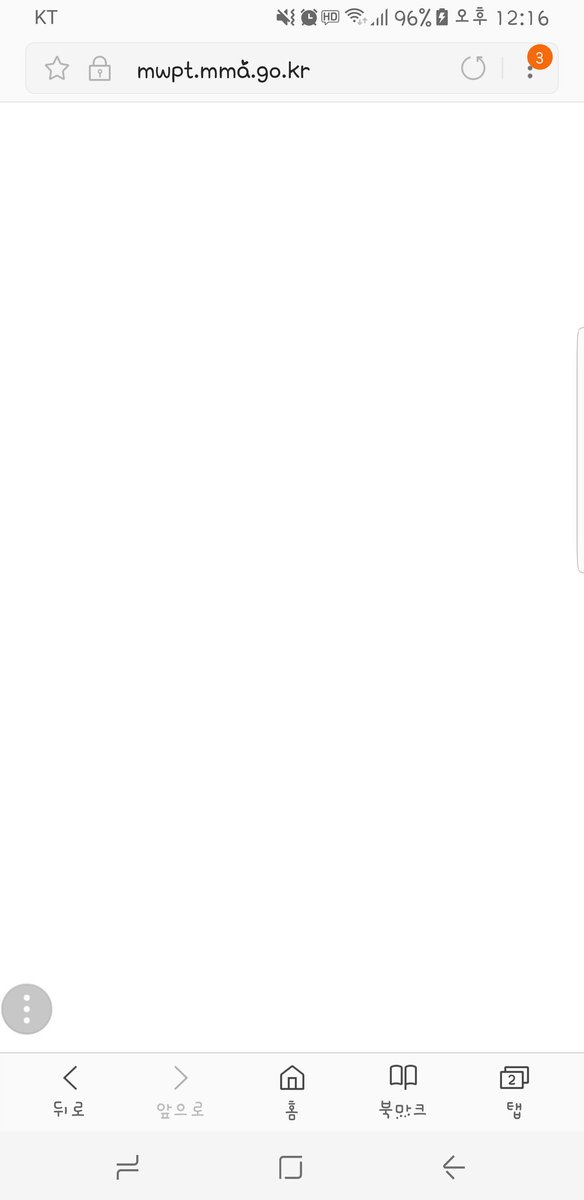 병무청