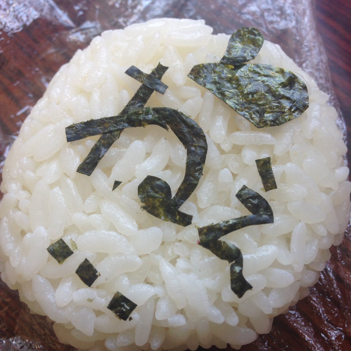 これからもどうぞよろしくお願いします💚#SMAP25YEARS #onigiri これからもどうぞよろしくお願いします💚#SMAP25YEARS #onigiri