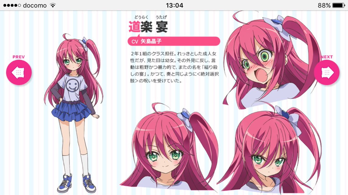 久しぶりに矢島晶子の声を深夜アニメで聞いた気がするのだけどやっぱり先生というか、学校側の人なんだねえ。のうコメの先生よか 久しぶりに矢島晶子の声を深夜アニメで聞いた気がするのだけどやっぱり先生というか、学校側の人なんだねえ。のうコメの先生よか
