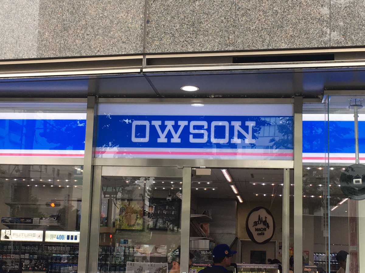 オーーーソンッ! #jojo_anime オーーーソンッ! #jojo_anime