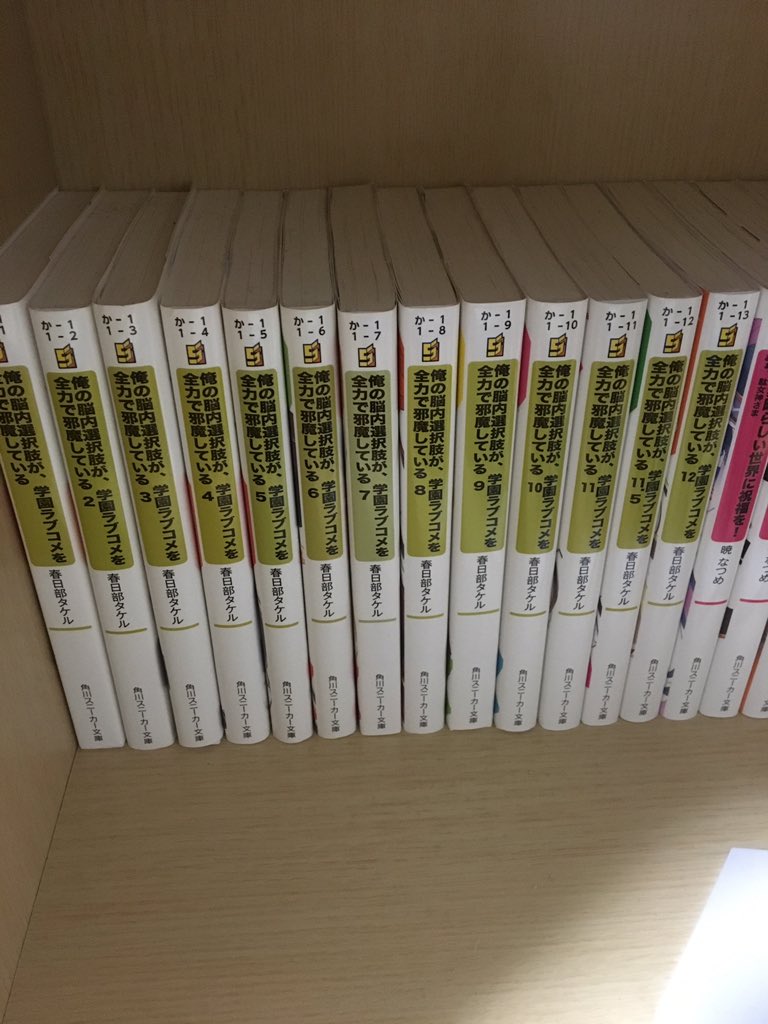 のうコメなら全巻持ってるわ のうコメなら全巻持ってるわ
