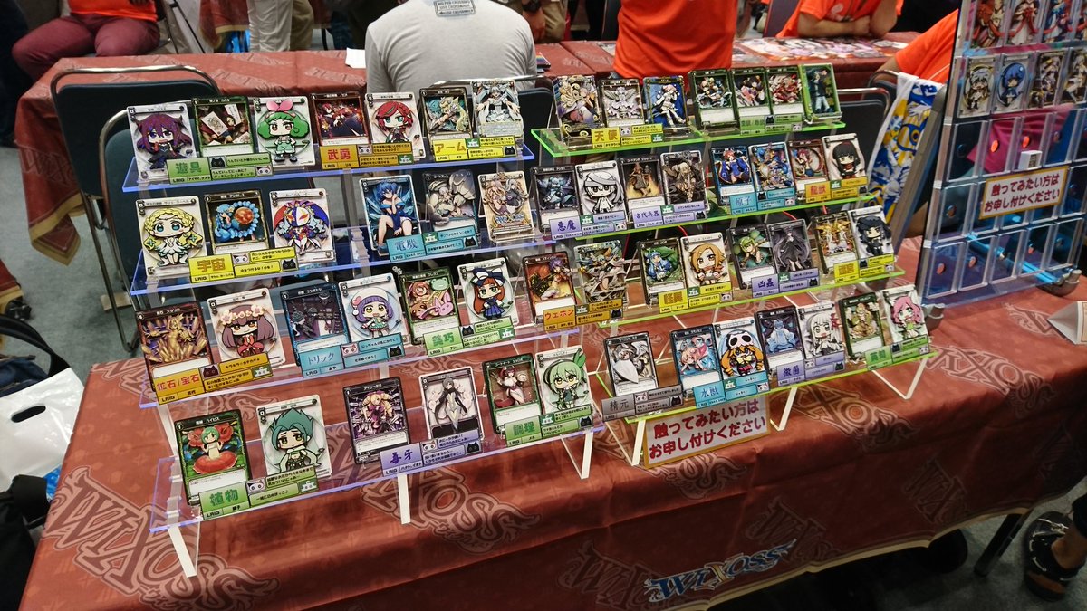 今更ですがWIXOSS EXPOお疲れ様でした!また伯爵工房のブースに立ちよって頂いた方々ありがとうございました(> 今更ですがWIXOSS EXPOお疲れ様でした!また伯爵工房のブースに立ちよって頂いた方々ありがとうございました(>