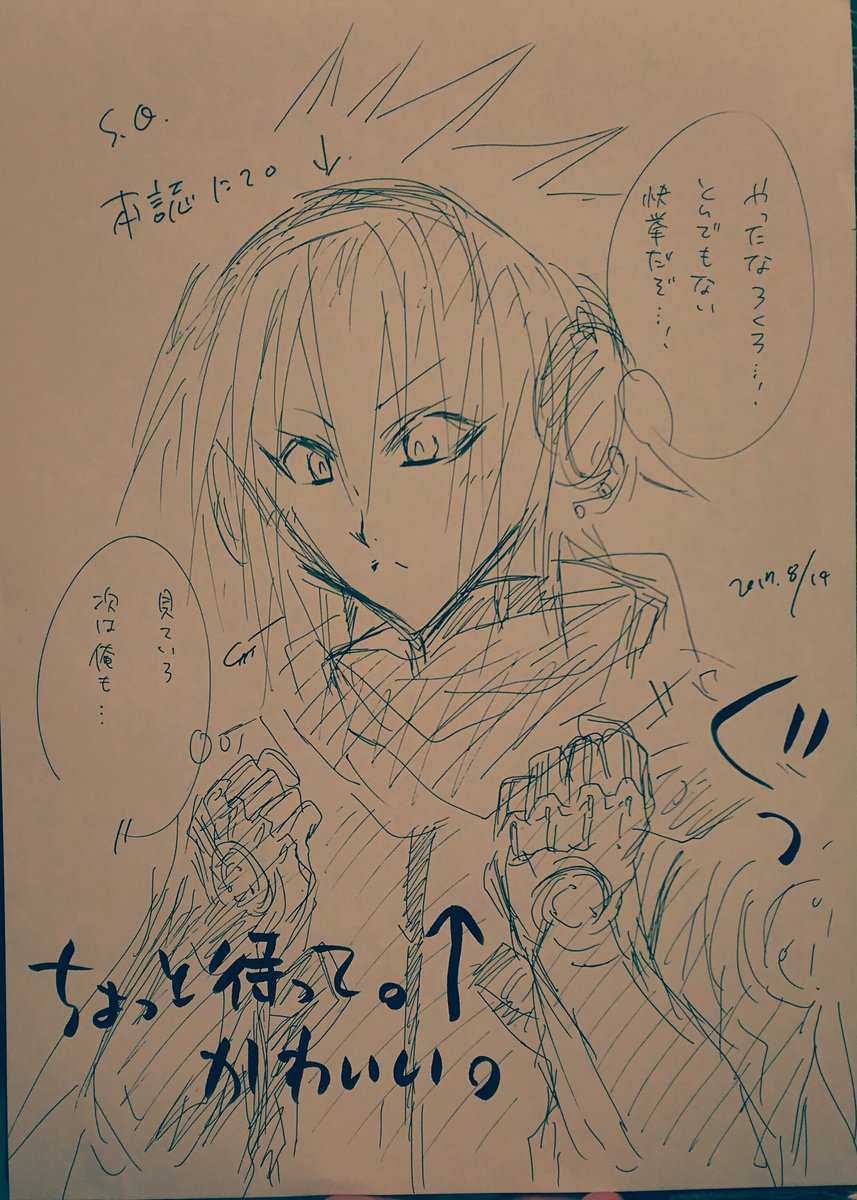 ★萌えました。くっそ可愛いな!!(///□///)←悶年相応の、負けず嫌いな男の子らしさが垣間見えた。少年らしいあどけな ★萌えました。くっそ可愛いな!!(///□///)←悶年相応の、負けず嫌いな男の子らしさが垣間見えた。少年らしいあどけな