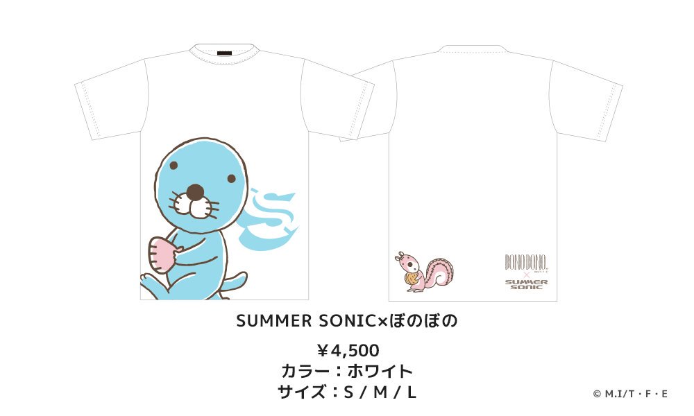 8/19&20に東京・大阪で同時開催されるSUMMER SONIC2017にてぼのぼののコラボTシャツの発売が決定致しま 8/19&20に東京・大阪で同時開催されるSUMMER SONIC2017にてぼのぼののコラボTシャツの発売が決定致しま