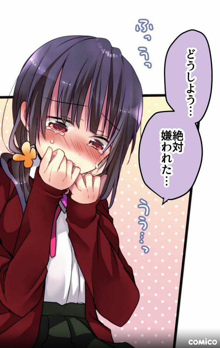 4コママンガです(無理やり)配役は水樹(モノラバ)・・・泣いてる女の子櫻井(陽だまりのありか)・・・実はその女の子が好き 4コママンガです(無理やり)配役は水樹(モノラバ)・・・泣いてる女の子櫻井(陽だまりのありか)・・・実はその女の子が好き