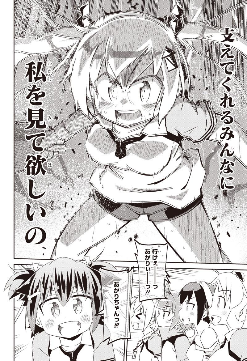 こんなん反則やろ。正直メタ的には試合に負けて勝負に勝つ展開だとは思うけど、このシーン見れただけで何でも良くなる。本当格好 こんなん反則やろ。正直メタ的には試合に負けて勝負に勝つ展開だとは思うけど、このシーン見れただけで何でも良くなる。本当格好