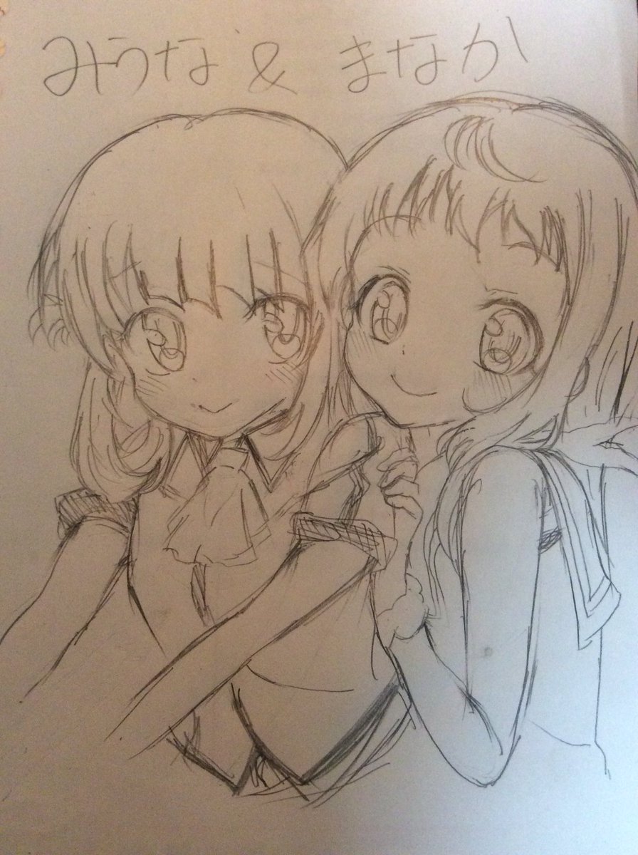 みうなとまなか描いてみた!#凪あす #まなか #みうな #アニメ みうなとまなか描いてみた!#凪あす #まなか #みうな #アニメ