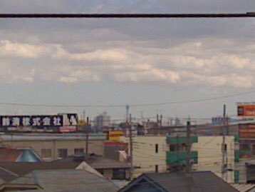 ココからスカイツリーまでは約20km。「雲のむこう、約束の場所」の舞台。おそらく津軽からユニオンの塔までの距離と同じくら ココからスカイツリーまでは約20km。「雲のむこう、約束の場所」の舞台。おそらく津軽からユニオンの塔までの距離と同じくら