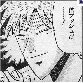 飯系ほっこりしたいなら甘々と稲妻を強く推したい 飯系ほっこりしたいなら甘々と稲妻を強く推したい