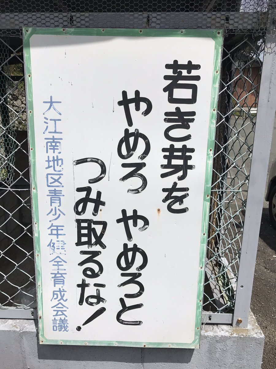 僕の中で輝き続けるパンチライン 僕の中で輝き続けるパンチライン