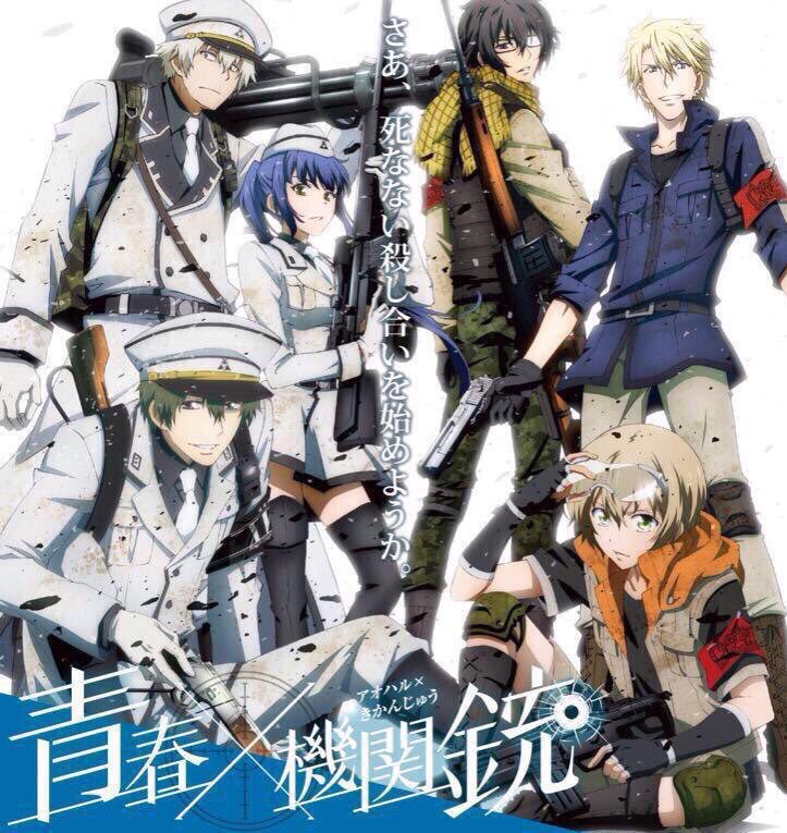 漫画の方は読んでたけど「青春×機関銃」アニメも良かった… スクエアエニックス作品良きです😌👍💕そしてゆっきーアニメでもな 漫画の方は読んでたけど「青春×機関銃」アニメも良かった… スクエアエニックス作品良きです😌👍💕そしてゆっきーアニメでもな