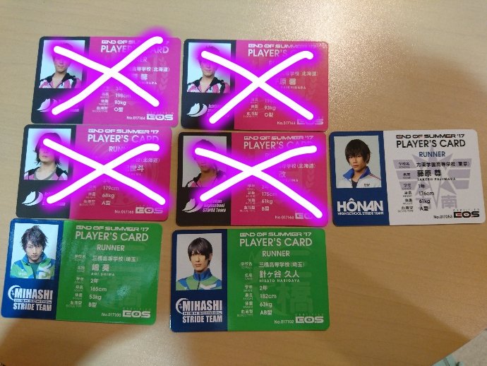 プリンスオブストライド プリステ エントリーカード【譲】尊・嶋・針ケ谷【求】陸・姫宮・500円譲渡は、針ケ谷のみです。尊 プリンスオブストライド プリステ エントリーカード【譲】尊・嶋・針ケ谷【求】陸・姫宮・500円譲渡は、針ケ谷のみです。尊