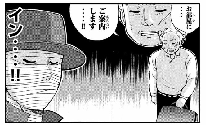 Kodansha Ltd.「マガジンポケット - 人気漫画が毎日更新!マンガアプリ「マガポケ」」金田一少年の事件簿外伝【 Kodansha Ltd.「マガジンポケット - 人気漫画が毎日更新!マンガアプリ「マガポケ」」金田一少年の事件簿外伝【