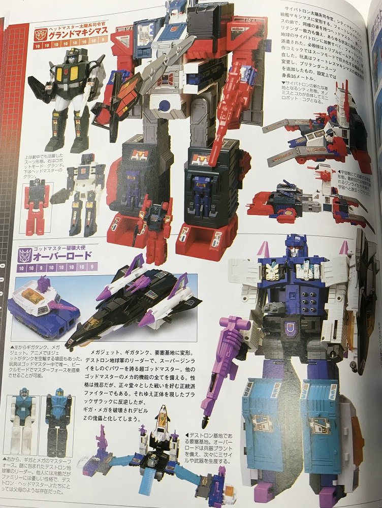 (アメコミ担当も、幼少のみぎり画像下のオーバーロードをサンタさんから頂戴し、それから日を置かずに祖父母に駄々をこねまくっ (アメコミ担当も、幼少のみぎり画像下のオーバーロードをサンタさんから頂戴し、それから日を置かずに祖父母に駄々をこねまくっ
