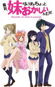 Saikin, Imouto no Yousu ga Chotto Okashiinda ga. 最近、妹のようすがちょ Saikin, Imouto no Yousu ga Chotto Okashiinda ga. 最近、妹のようすがちょ