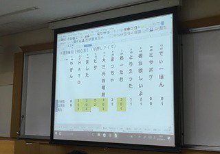 今日2回目、あと1回書けるかな? 主に舞台探訪、時々クイズ、たまに考察 : 第2回咲-Saki-オープンに参加してきまし 今日2回目、あと1回書けるかな? 主に舞台探訪、時々クイズ、たまに考察 : 第2回咲-Saki-オープンに参加してきまし